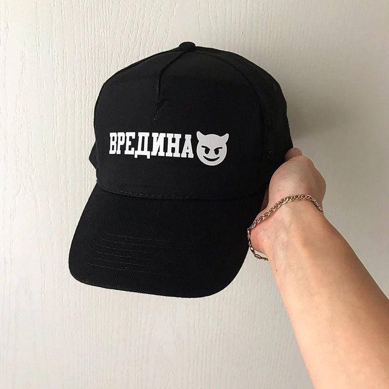 

Кепка «ВРЕДИНА»