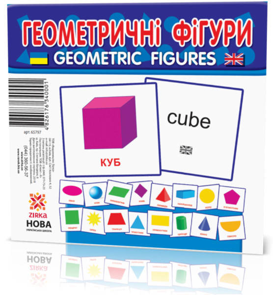 

Карточки мини "Геометрические фигуры" (110х110 мм) UA-ENG 65797, Land of Toys