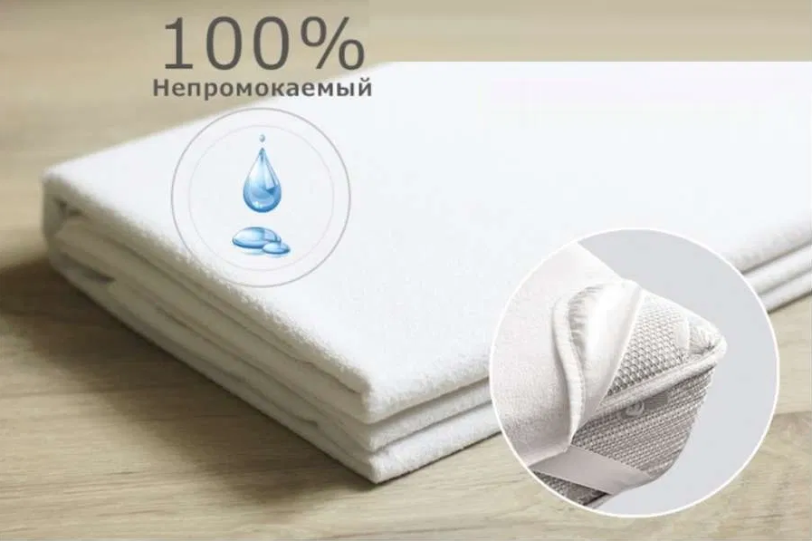 

Наматрасник Aquastop влагостойкий на 4 резинках