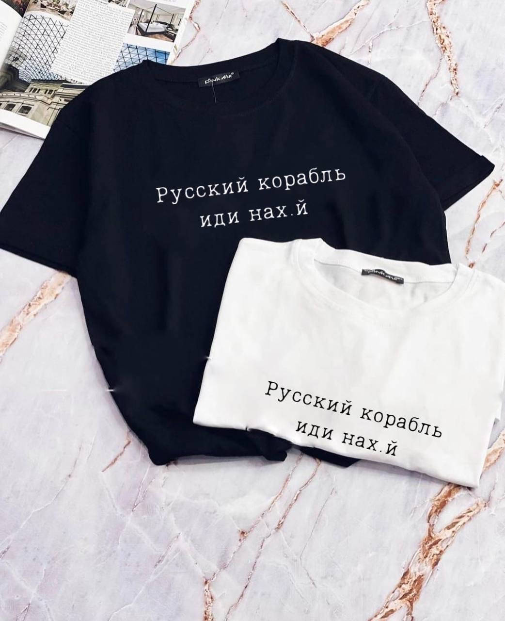 

Женская футболка Русский корабль, женская футболка черная 42-46, Черный