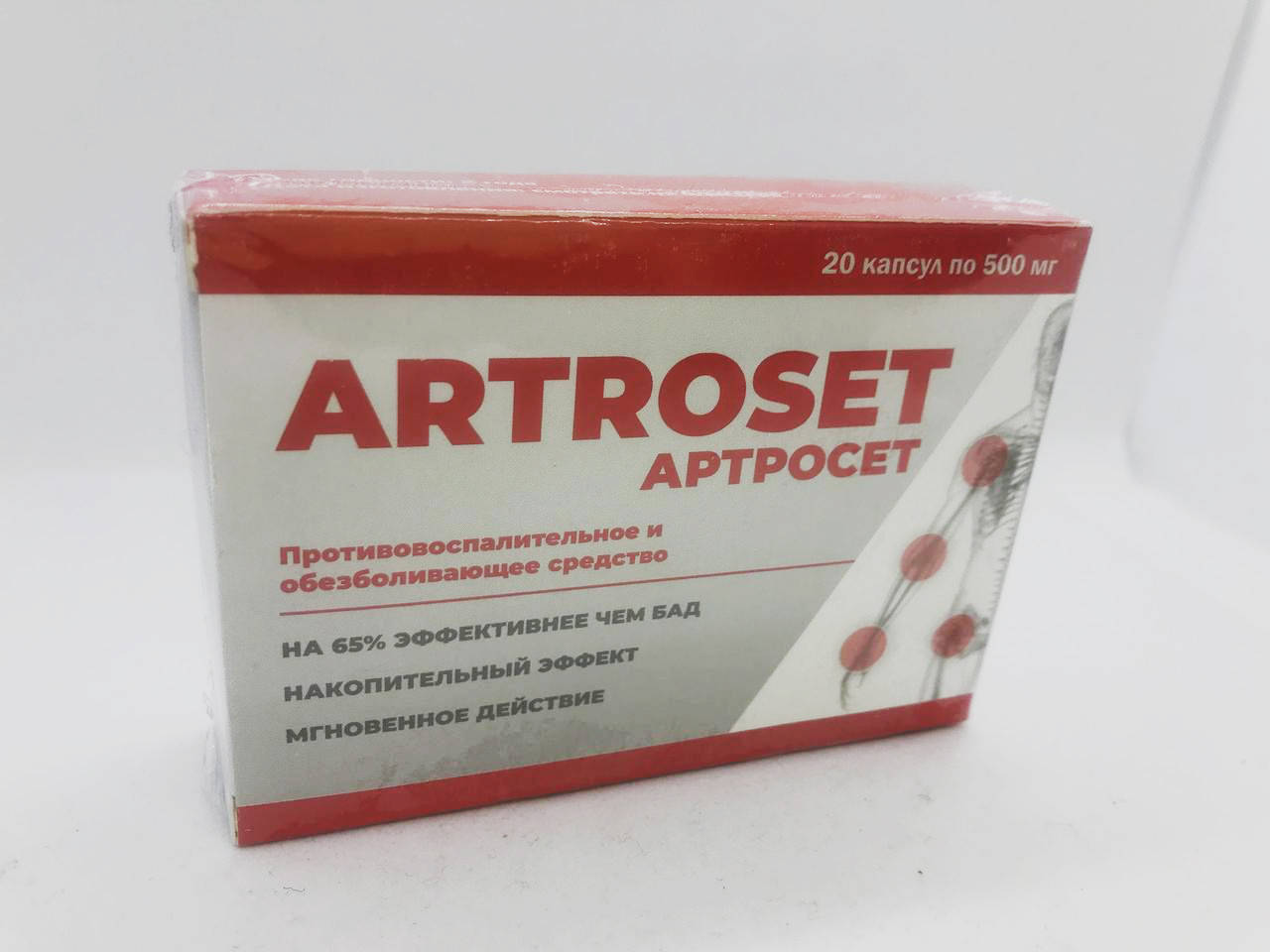 

Artroset (Артросет) - капсулы для суставов 20 шт