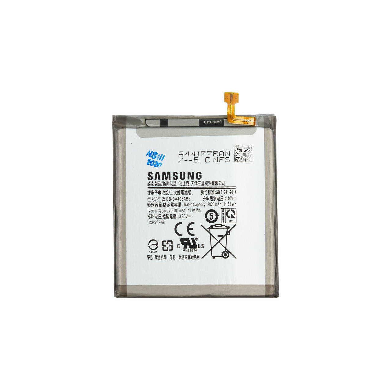 

АКБ SAMSUNG A405 A40 (EB-BA405ABE)