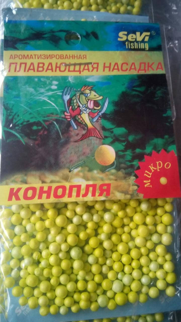 

Пенопластовые шарики Конопля (микро)