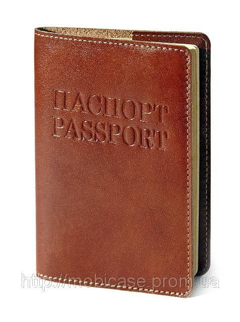 

Обложка для паспорта VIP (коричневый) тиснение "ПАСПОРТ&PASSPORT"