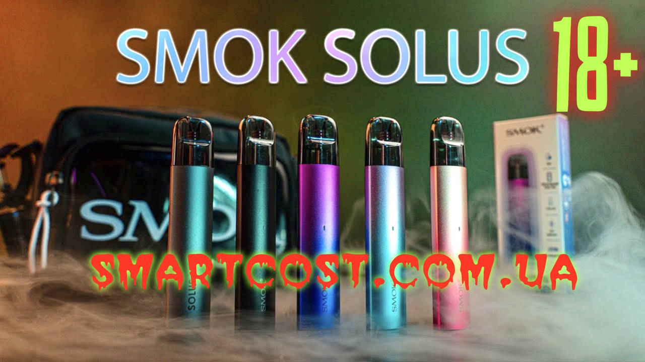 

Электронная сигарета Pod система SMOK Solus Pod Kit original