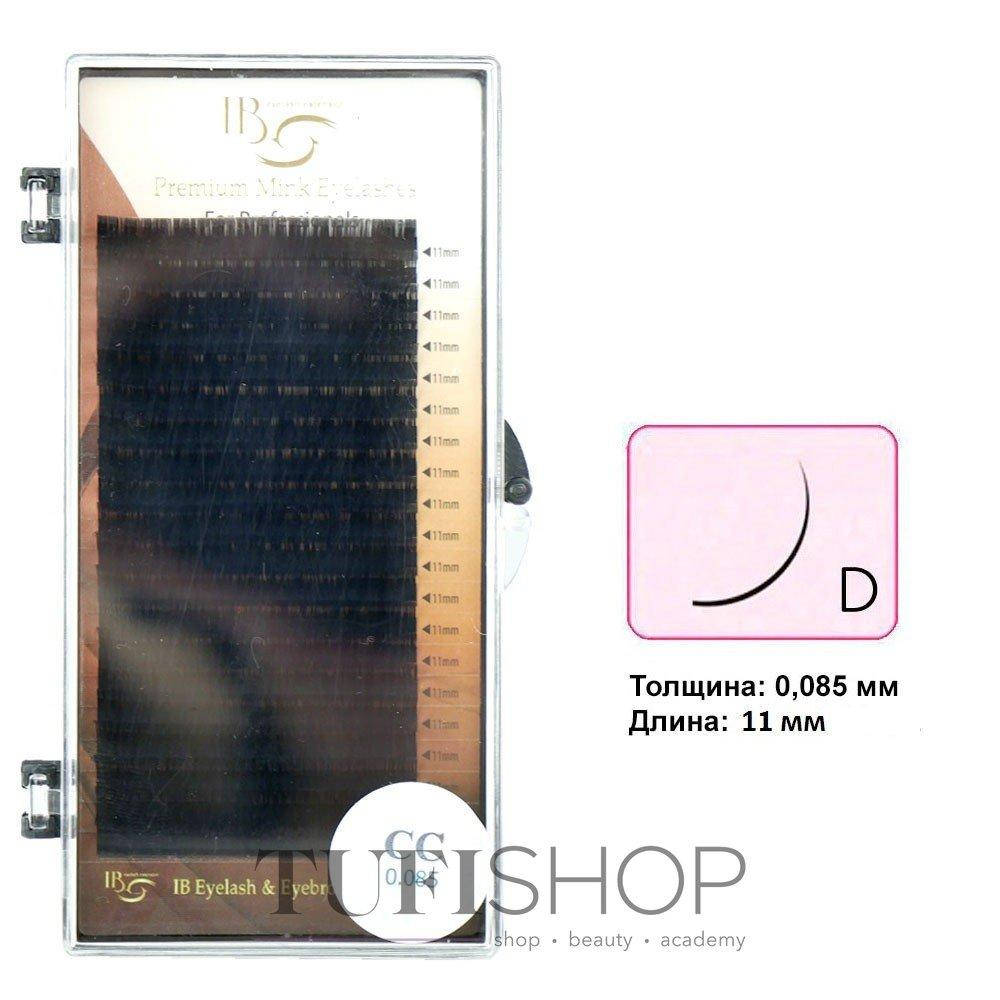 

Ресницы Beauty на ленте D 0.85 - 11 мм