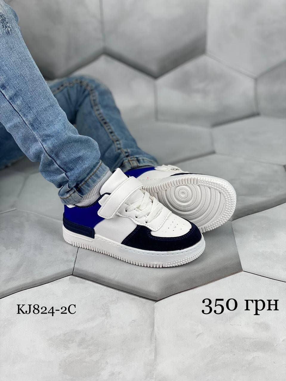 

Детские шузы Jordan 36
