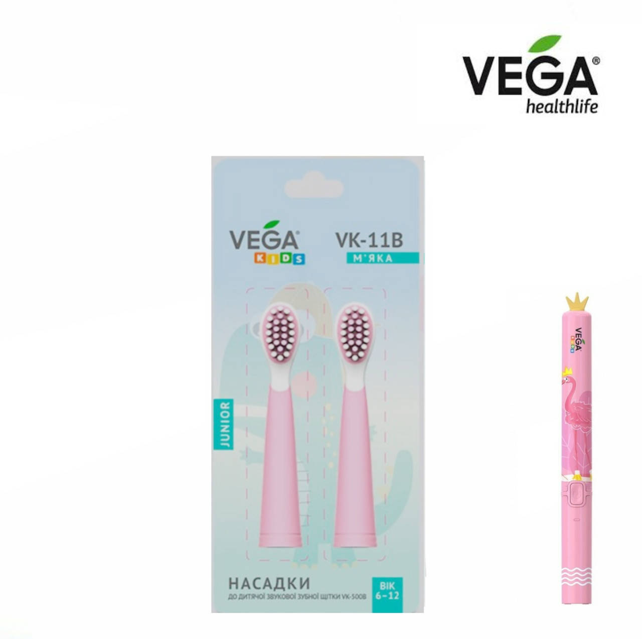 

Насадки на щетку Vega Kids Sonic Smart Junior VK-500B от 6-12 лет (розовые) 2 шт