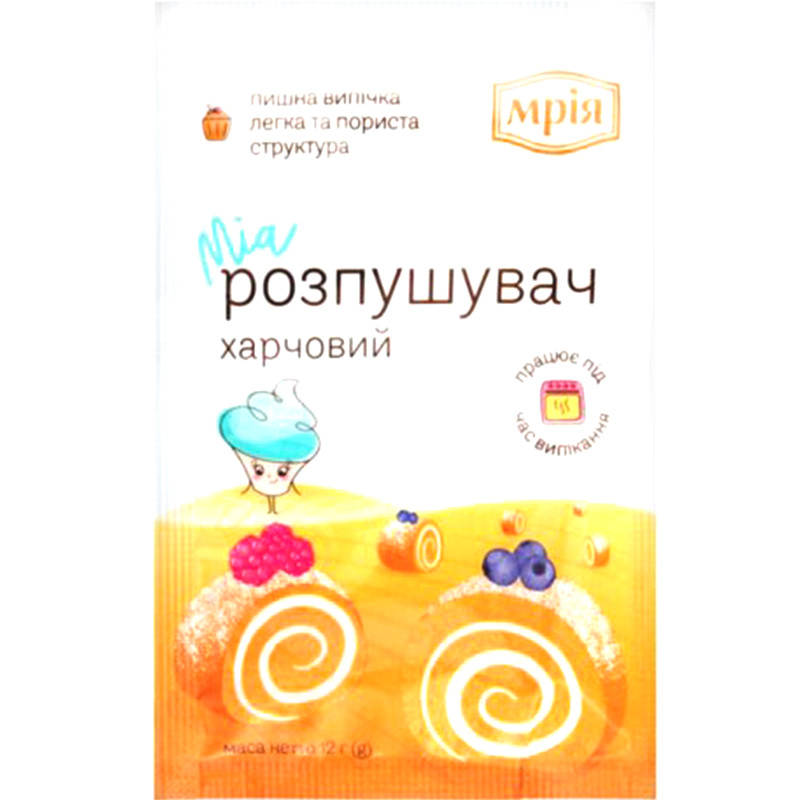 

Розпушувач харчовий Мрія 12г
