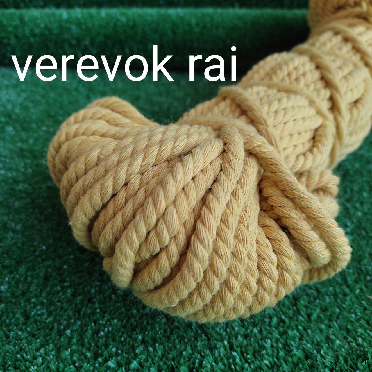 

Желтая хлопчатобумажная веревка 6 мм 50 м, Желтый