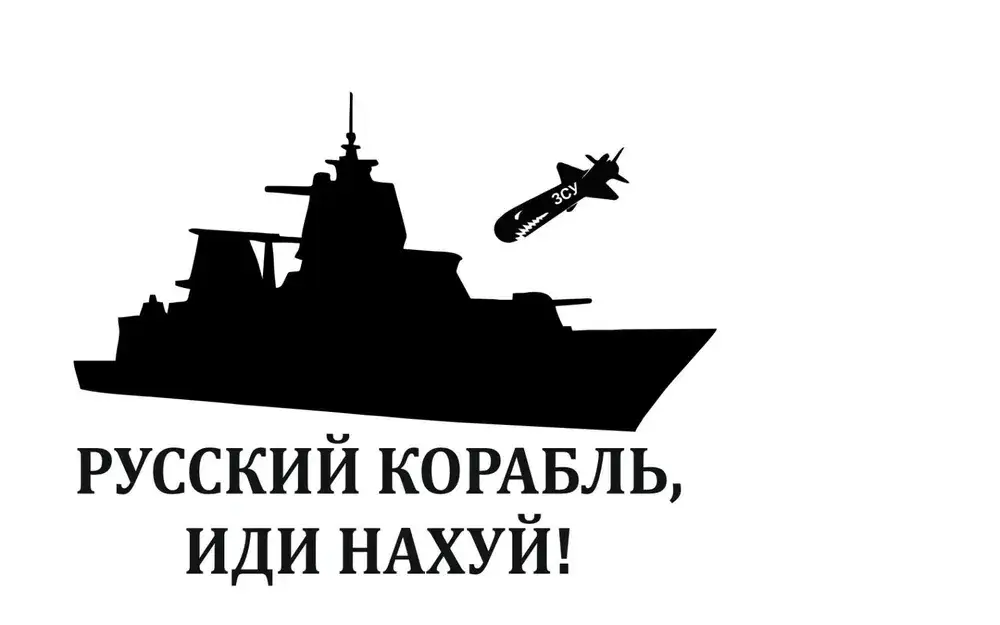 

Наклейка на Автомобиль Русский Корабль Иди Нах*й 46*60 см + монтажка