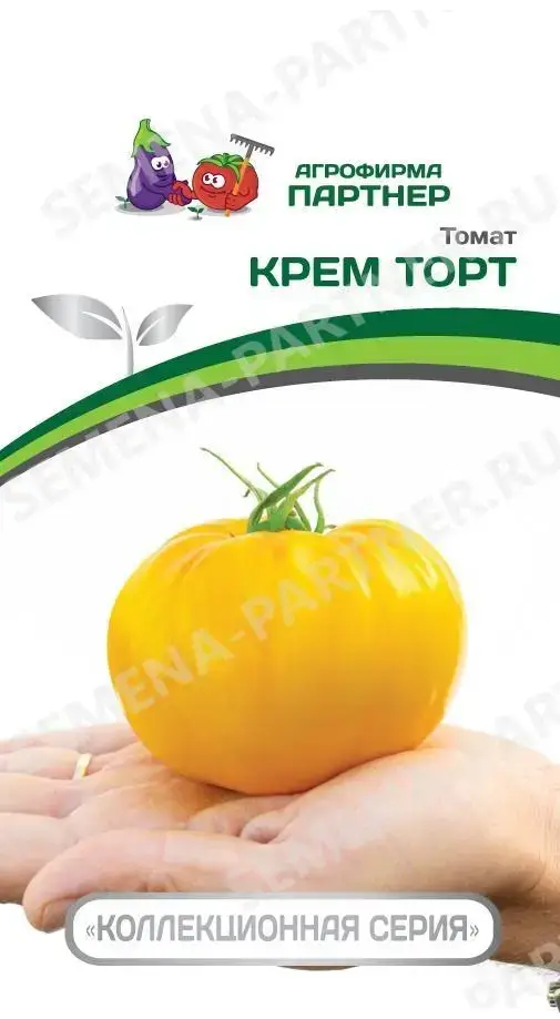 

Томат Крем Торт 0,05 г.
