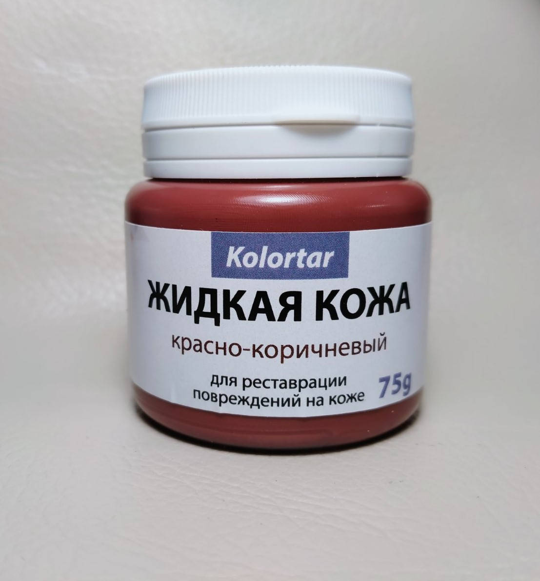 

Жидкая кожа красно-коричневый 75g