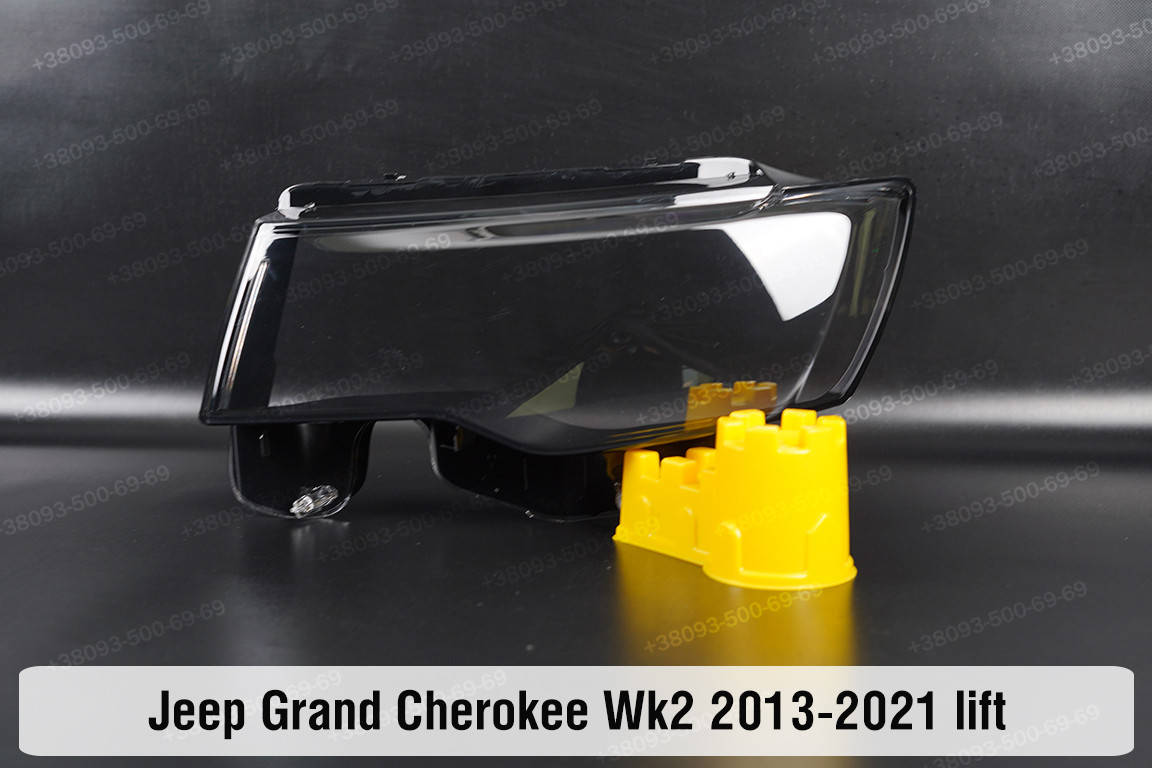

Стекло фары Jeep Grand Cherokee Wk2 (2013-2021) IV поколение рестайлинг левое