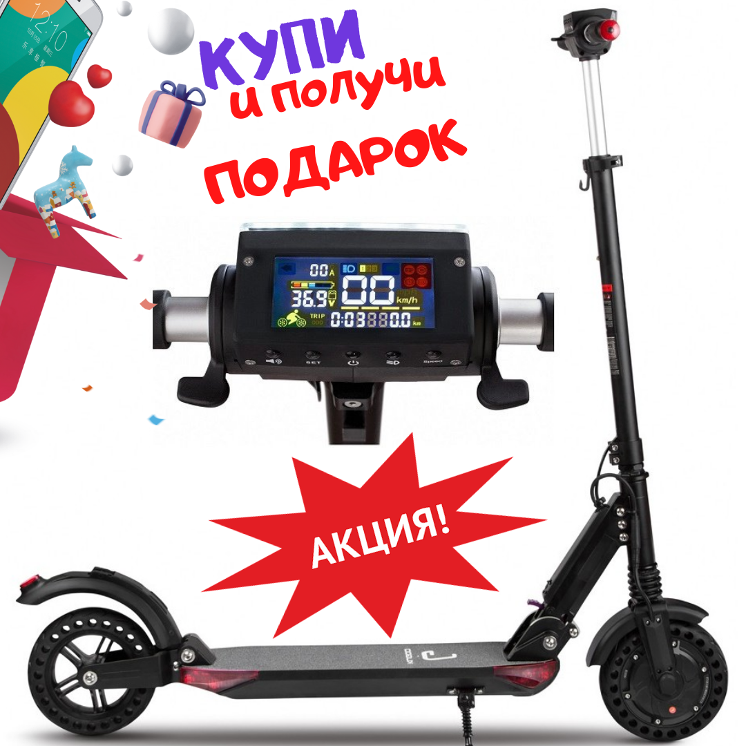 

Электросамокат Kugoo S3 Pro Черный Black Складной электрический самокат Куго С3 Про для детей и взрослых