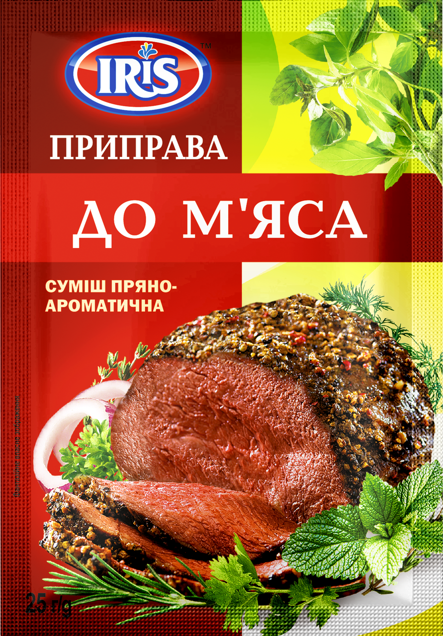 

Приправа до М'яса
