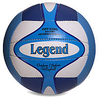 Мяч волейбольный №5 PU LEGEND LG5179