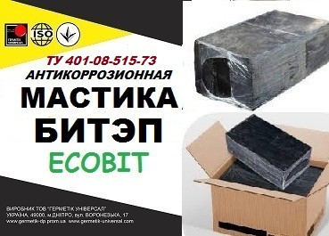 БІТЕП Ecobit Мастика бітумно-полімерна ТУ 401-08-515-73 (ДСТУ Б.В.2.7-236:2010) для трубопроводів