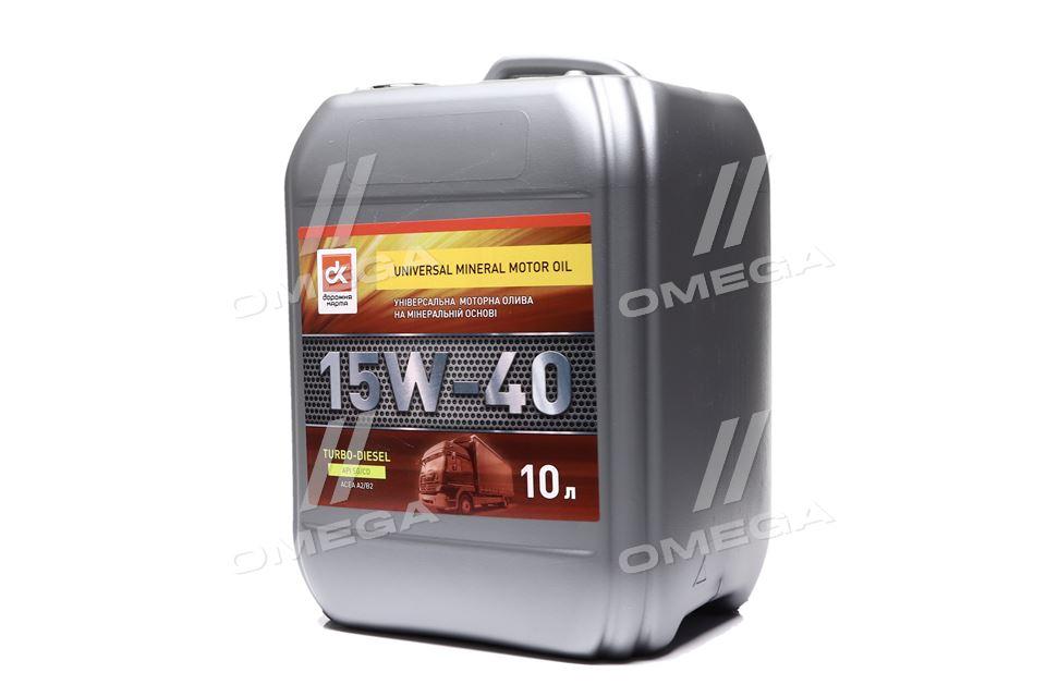 Масло моторн.  15W-40 TURBO-DIESEL SG/CD (Канистра 10л) 41071001568 UA58