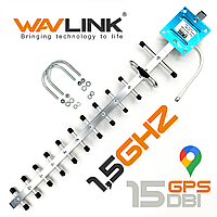 Антена Yagi спрямована 1.5 ГГц 30° з посиленням 15 дБ WavLink SMA15Y для GPS FPV глушок квадрокоптерів