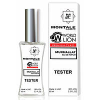 Тестер Montale Mukhallat - Tester 60ml UK, код: 7732873