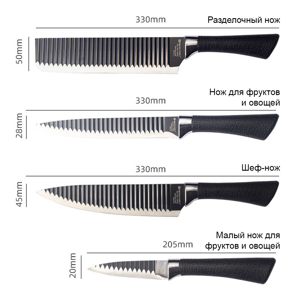 Ножи кухонные Набор острых ножей Bass B5882 6в1 из нержавеющей стали с лазерной заточкой +овощечистка - фото 4 - id-p1244165658