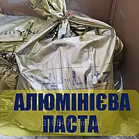 Паста алюмінієва 7346 Бенда Лютц Польща