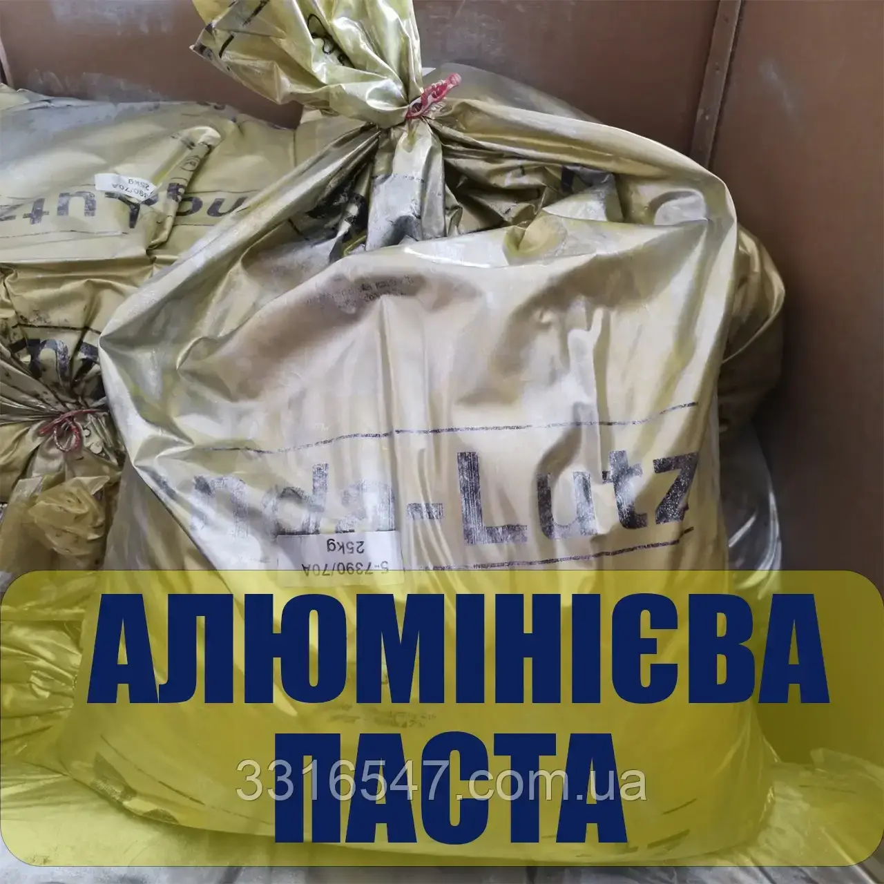 Алюмінієва Паста Польща ПД, Алюмінієва паста для виробництва фарб, емалей.