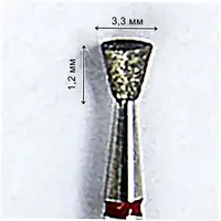 Бор алмазный ОБРАТНЫЙ КОНУС 3,3/1,2мм, (DFA China) мелкий алмаз (красное кольцо) FK33