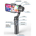 Триосьовий електронний стабілізатор стедікам ручний 3-Axis H4 Handhed Gimbal для телефону Темно-сірий (код: 3-Axis H4), фото 8