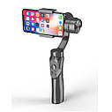 Триосьовий електронний стабілізатор стедікам ручний 3-Axis H4 Handhed Gimbal для телефону Темно-сірий (код: 3-Axis H4), фото 5