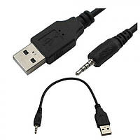 Зарядний пристрій кабель перехідник 2.5 мм Jack To USB 2.0 Джек 2,5 мм тато на юсб тато довжина 20 см