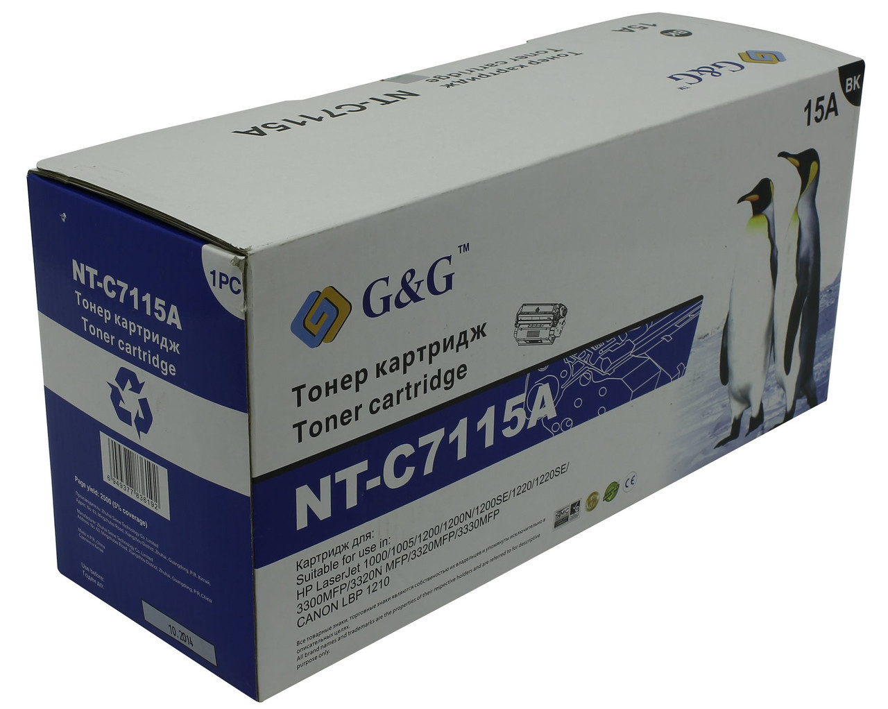 Аналог картриджа C7115A для HP LJ 1000/1200/ 3300mfp/ 3320mfp/ 3330mfp, Canon LBP1210 Black