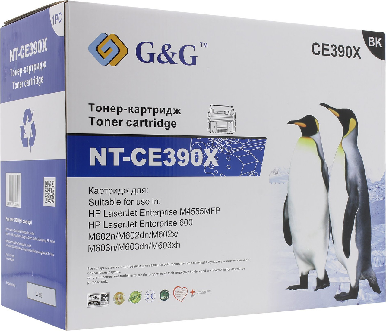 Аналог картриджа CE390X для HP LJ M602/ M603/ M4555f Black