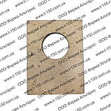 Стопор осі вертикального шарніра Т-150, 151.30.145-1, фото 3