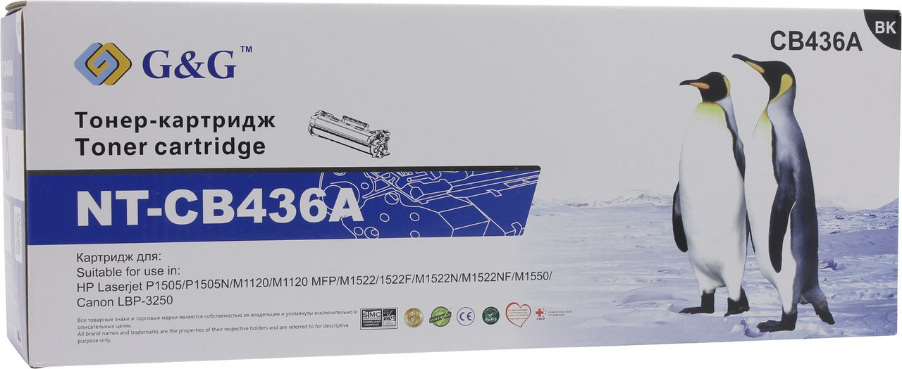 Картридж CB436A аналог для HP LJ P1505/ 1120 M1522/ 1550, Canon LBP3250, G&G-CB436A Black