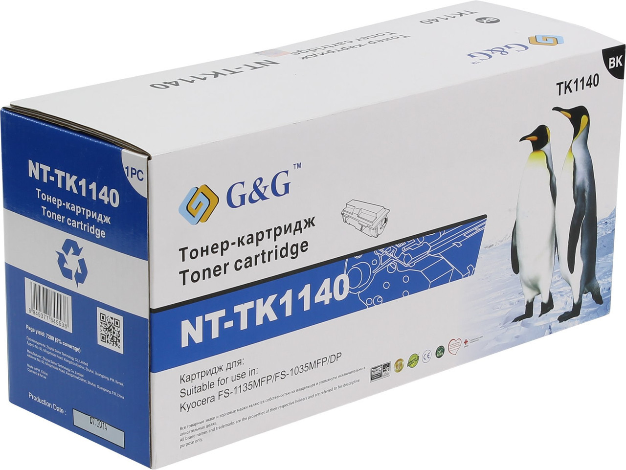 TK1140 сумісний картридж (аналог) для Kyocera FS-1135/ 1035, G&G-TK1140 black