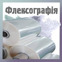 Флексографія