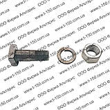 Болт карданний К-700 з гайкою М16х1,5 довгий 700.22.00.013, фото 3