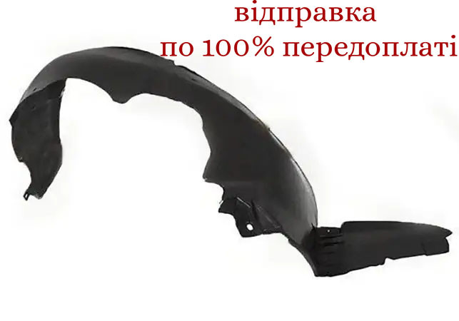 Підкрилок передній лівий Авео-1 Т200 04-06 TEMPEST, 0160105101, фото 1