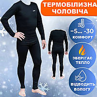 Термобілизна чоловіча зимова Tramp Warm Soft чорна (термобілизна для спорту, бігу, тактична для військових 2XL)