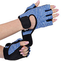 Перчатки для фитнеca и тренировок спортивные перчатки HARD TOCH синие FG-003 XS