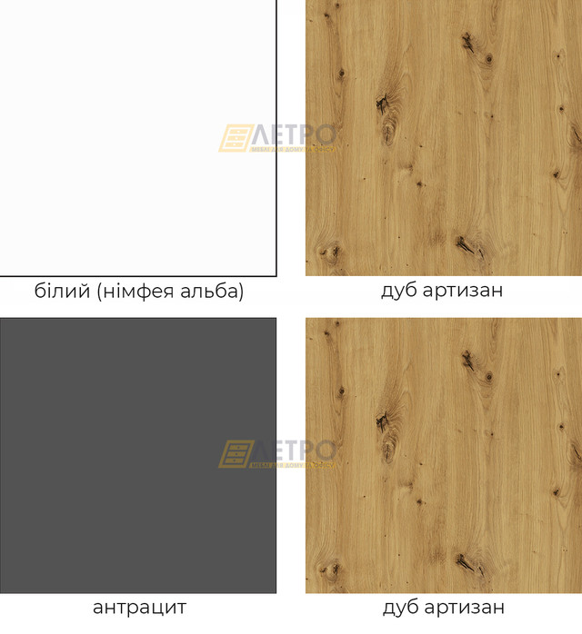 Цвета прихожей Хайди