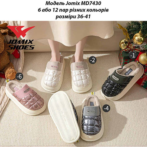 Жіночі тапочки, фото 1