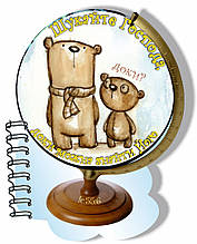 Блокнот фігурний "Шукайте Господа, доки можна знайти Його!"