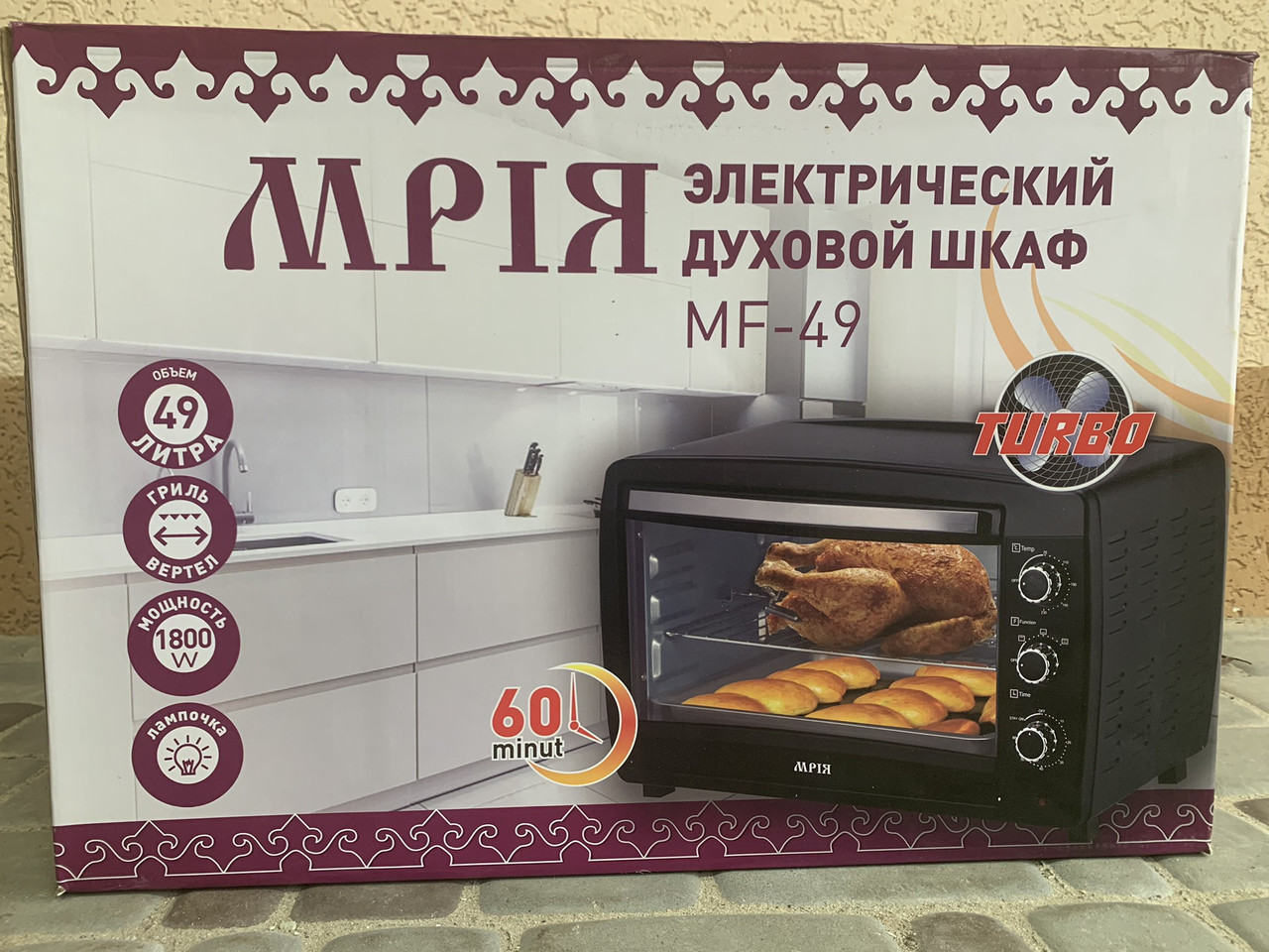 Духовка Мрія MF-49 конвекція, гриль (об'єм 49л, 1800Вт), фото 1