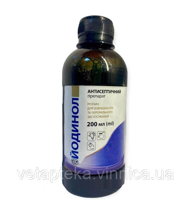 Йодинол 200мл, фото 1