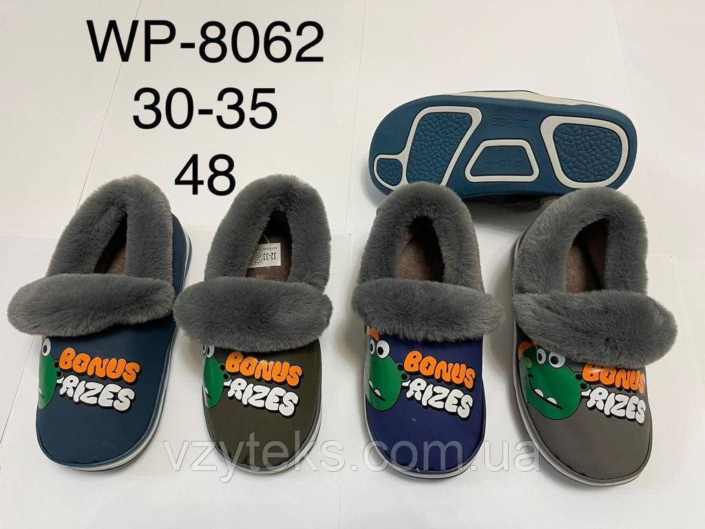 Взуття домашнє дитяче оптом, фото 1