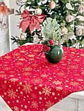 Гобеленова Новорічна скатертина 97х100 см. Limaso, фото 4