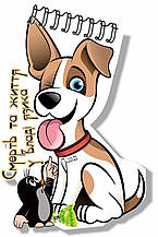 Блокнот фігурний "Смерть та життя у владі язика"